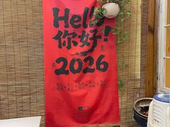 -符淼淼火锅(宽窄巷子店)