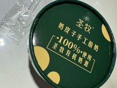 -33号大院·青岛本帮菜(五四广场店)