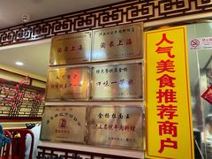 -金杨拉面王小吃面馆·牛三宝面·红烧牛肉粉