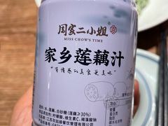-周家二小姐的菜(西津渡店)