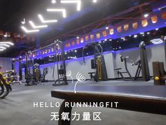 -RunningFit健身高端私教馆(红星美凯龙店)