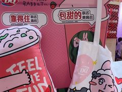 -DQ·蛋糕·冰淇淋(万象城店)