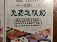 羊肉串-楼兰新疆主题餐厅(坂田佳华领汇广场店)