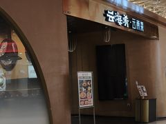 -云海肴云南菜·蒸汽石锅鱼(青岛万象城店)