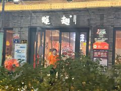 -蚝翅·海鲜粥·烧烤·龙虾季(海曙天一店)