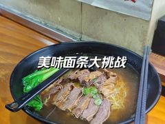 -香港久记牛腩云吞面(友好广场店)
