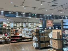 -MUJI无印良品(环球港店)