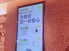 -奈雪的茶(天河城店)