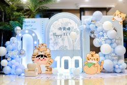 -九州派对生日布置宝宝宴·气球装饰.活动策划·求婚·百天宴满月宴周岁宴订婚宴寿宴婚房