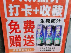 -川湘蓝天海鲜