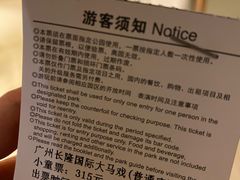 -广州长隆国际大马戏