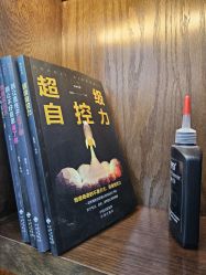 -贝勒爷专业男发