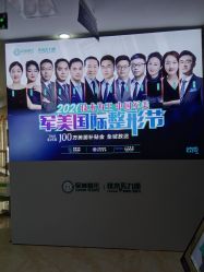 -重庆军美医疗美容医院