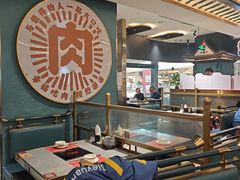 -樱煦和牛寿喜烧(如皋吾悦广场店)