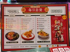 -龙记·香港茶餐厅(海上世界店)