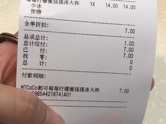 -CoCo都可(富民一店)