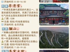 -秦始皇帝陵博物院(兵马俑)