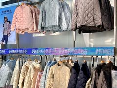-长沙友阿奥特莱斯