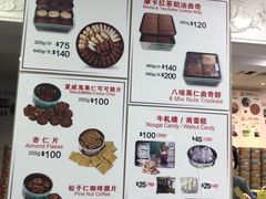 菜单-珍妮曲奇聪明小熊(尖沙咀店)