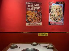-老天桥蛙炉火锅(姑苏总店)
