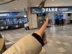 -半岛听涛蒸汽海鲜自助(K11店)