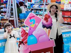 -伊藤洋华堂(温江店)