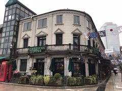 -星巴克(宁波老外滩店)