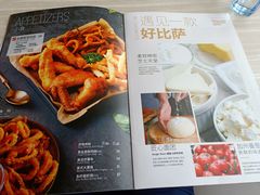 菜单-必胜客(人民店)