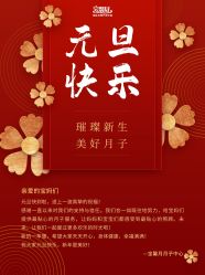 -宝馨月月子中心(友谊医院店)