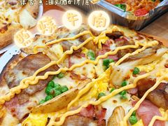-达美乐比萨(南京西路店)