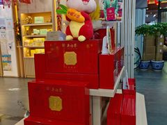 -吴裕泰茶庄(前门大街店)