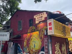 -桥东喜碧海鲜街(水东街店)