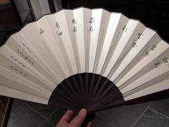 -西安于右任故居博物馆