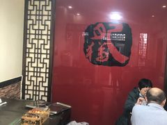 -肥猫烤翅·20年老字号(锦州道店)