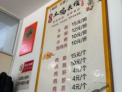 -正宗李家土鸡米线店