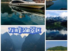 -万峰林风景区