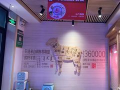 -羊来顺冰煮鲜羊 铁锅烀羊肉(中央大街店)