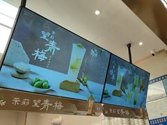 -茉沏(相城天虹店)