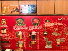 -博多一幸舍(侨福芳草地购物中心店)