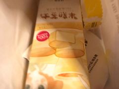 -味多美蛋糕(梨园店)