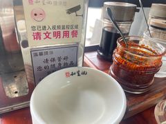 -和生记牛肉火勺店(汇兴家园店)