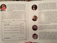 -天津音乐厅