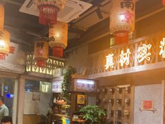 -旧街市鲜货老火锅(大光路店)