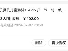 -锦州鱼乐贝贝儿童游泳