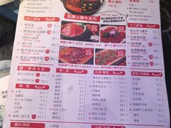 菜单-热火朝天鲜切牛肉火锅(南强街巷店)