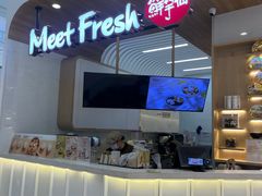 -鲜芋仙(中环百联2店)
