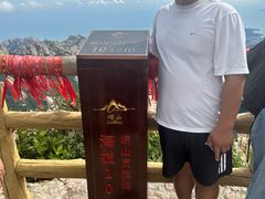 -崂山巨峰游览区