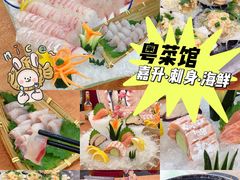 -嘉升大排档(番禺总店)