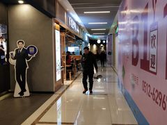 -瑞幸咖啡(尼盛尚品汇店)