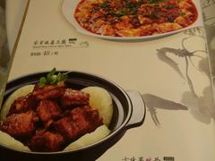 菜单-唐宫海鲜舫